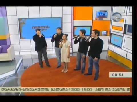 Kvarteti Hangebi da Natalia Ruxadze - Alilo (ალილო)