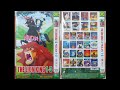 The Lion King 1 3 Mulan 1 2 DVD Menu 2019