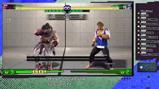 【SF6】トレモで筋トレと、新しい要素探す枠。【雑談】
