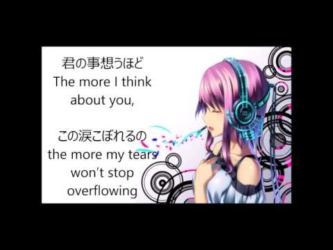 Endless Tears - Cliff Edge ft Maiko Nakamura [Lyrics + English Subs]