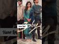 O Rendu Prema Baby Movie Song Lyrics Viral Trending Shorts