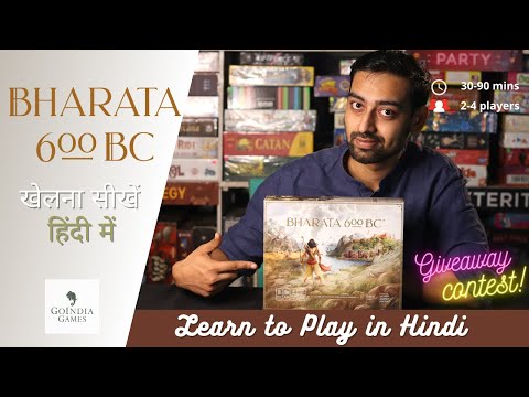 Bharata 600 BC  -How to Play (Hindi) - GoIndia Games भारत 600बीसी हिंदी में कैसे खेलें//Chai & Games