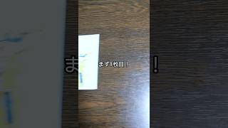 「開封＆紹介動画」作のカラフルピーチのステッカーコレクションガム安心安全のあの人のステッカーが出たよ！ #作 #shorts #からぴち