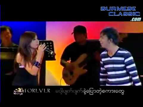 Mhar P Naw   Wine Su Khine Thein feat Hal Lay