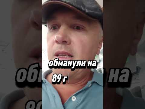 ШАХРАЇ ОБМАНУЛИ! #баба_яга_проти #ukraine #travel