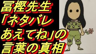 ハンターハンターネタバレ 365話画バレ前 バビマイナが念で速攻を仕掛けてくる ベンジャミンの電話の意味は تنزيل الموسيقى Mp3 مجانا ハンターハンターネタバレ 365話画バレ前 バビマイナが念で速攻を仕掛けてくる ベンジャミンの電話の意味は تنزيل الموسيقى Mp3 مجانا