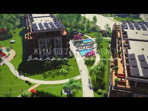 Нов комплекс – Захарна фабрика