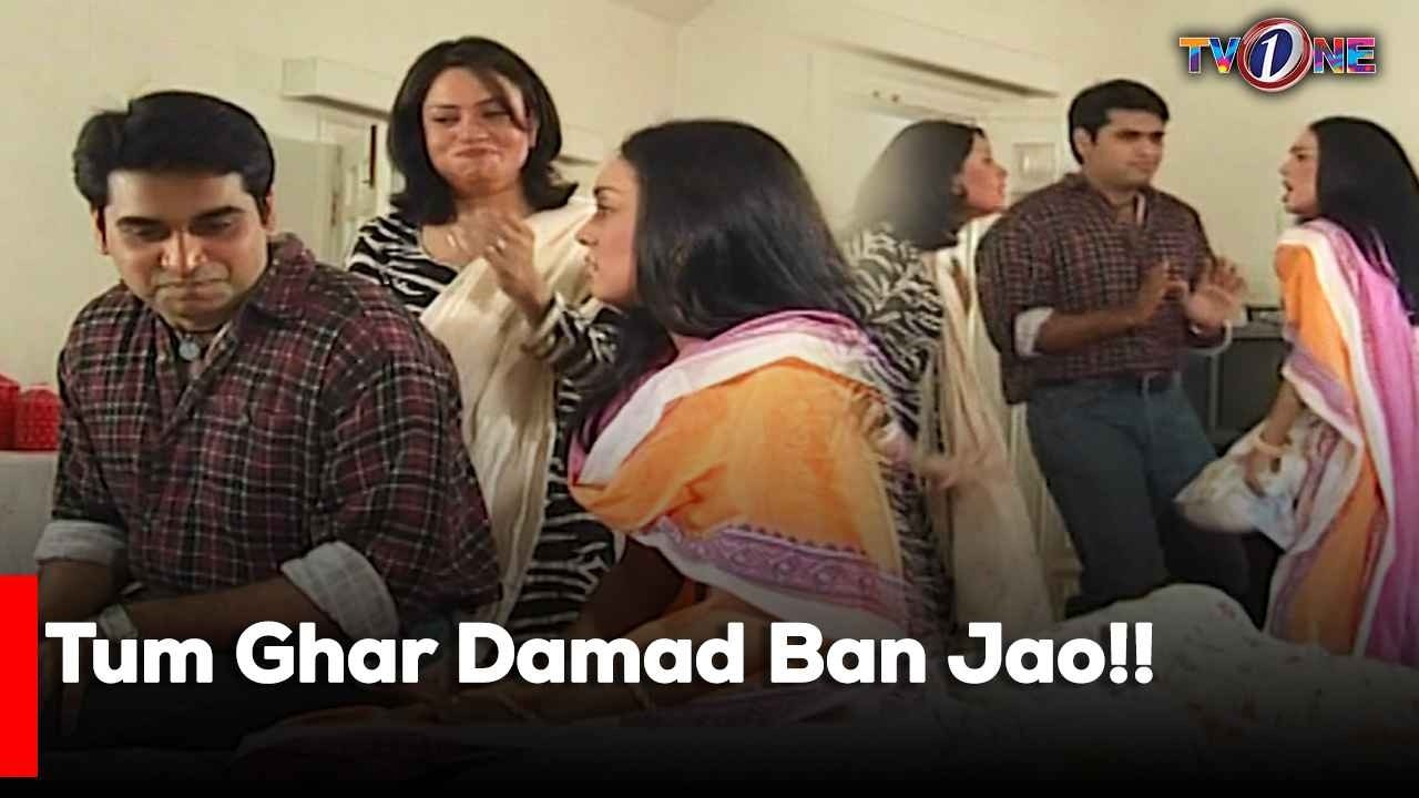 Tum Ghar Damad Ban Jao!! | Best Moments | Humayun Saeed | Sadia Imam | Amna Haq |