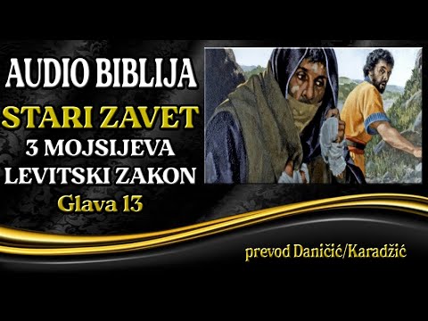 3 Mojsijeva 13 glava - Levitski zakon - Audio Biblija - Zakon za Gubu i Osip