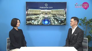 2026年5月17日（日）放送「株式会社パラダイスセガサミー」