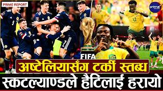 फिफा विश्वकपमा मोरक्कोलाई हराउन सकेन ब्राजिलले, स्वीट्जरल्याण्डलाई कतारको धक्का | Prime TV HD