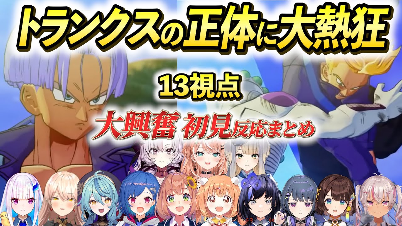 YouTubeサムネイル