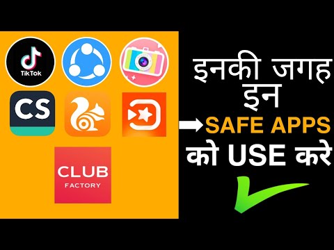 Best Chinese Apps Alternatives - TikTok, ShareIt, CamScanner, Viva Video, LIKEE, WeChat Etc...🔥🔥🔥