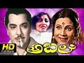 Full Kannada Movie Abale ಅಬಲೆ Pradeep Kumar Jayasri Gadagara Prameela Joshayi