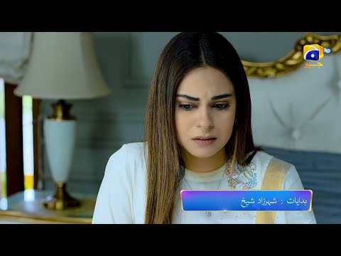 Daraar Episode 26 Promo | Tonight at 8:00 PM On Har Pal Geo