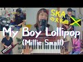 [SKA Classic] My Boy Lollipop / Millie Small, The Skatalites cover (マイ・ボーイ・ロリポップ) rocksteady, reggae