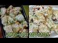 Instant Afghani momos recipe।