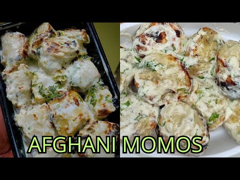 Instant Afghani momos recipe।