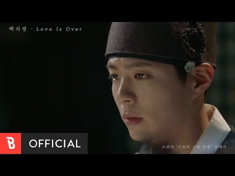 Lim Young Woong - Love Always Run Away on Spotify Charts