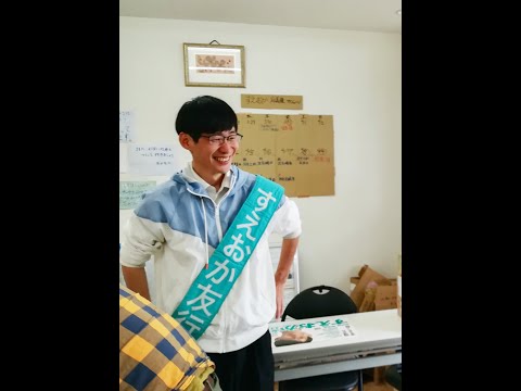 総合経済学科 【ダイジェストMV】すえおか友行。23年、大阪府議選の９日間ー島本、高槻の皆さんにお伝えしたこと（約4分）