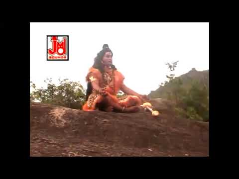 डमरू बजाए अंग भस्मी रमाए Damru Bajaye Ang Bhasmi Ramaye डमरू बजाए अंग भस्मी रमाए Damru Bajaye Ang Bhasmi Ramaye