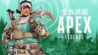 【今シーズンは...】ポロの「APEX LEGENDSシーズン14」PS4