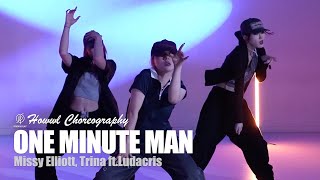 Missy Elliott, Trina - One Minute Man ft.Ludacris / HOWWL Choreography / Urban Play Dance Academy