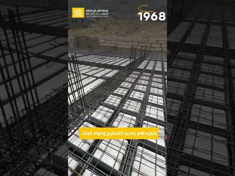 مشروع عواطف غيث - المنطقة الجنوبية