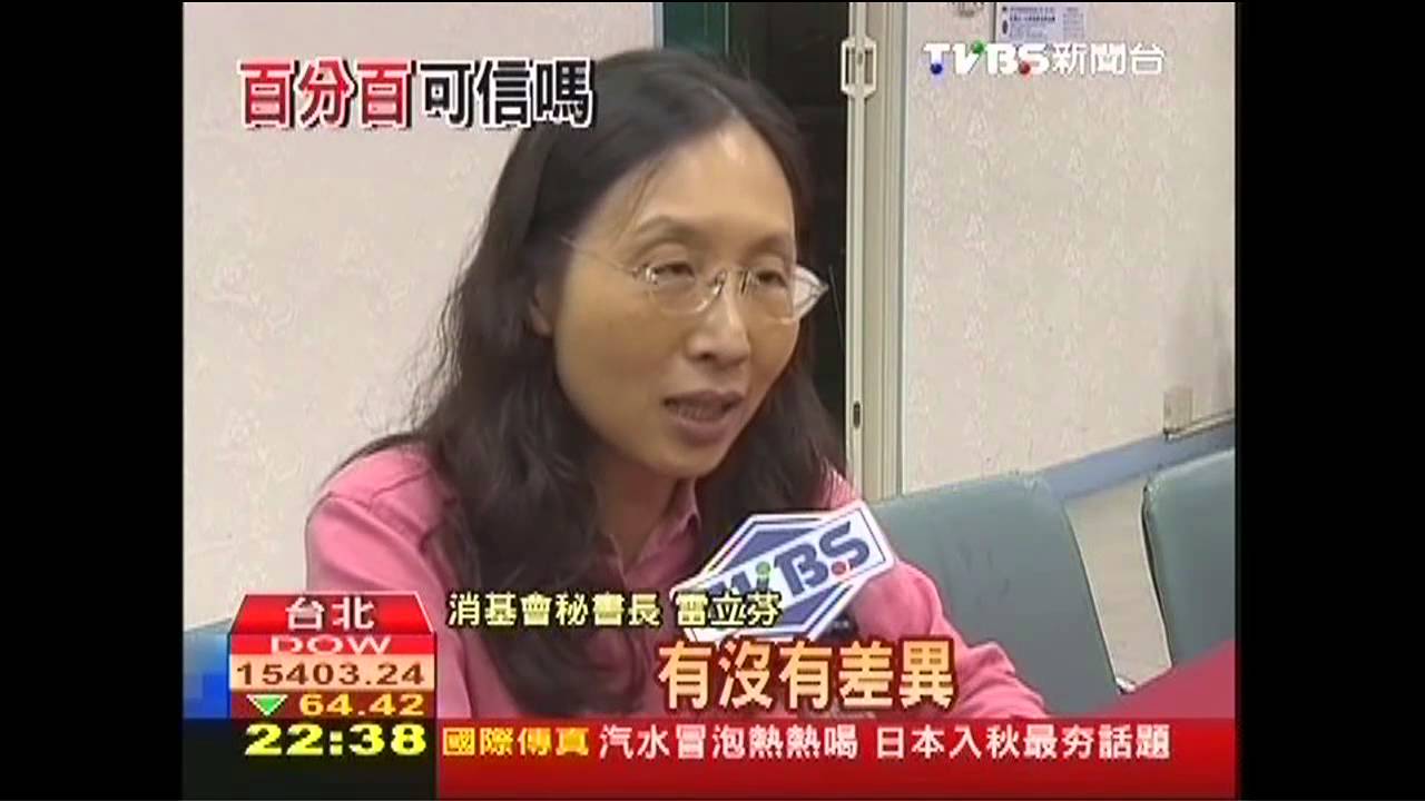 包裝果汁不「純」 食藥署祭「重罰」防堵