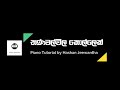 Thanamalwila Kollek Bonda Wee Giya Warnayaka Piano Tutorial තණමල්විල කොල්ල