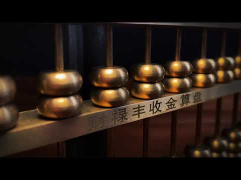 金算盤風水