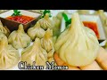 Momos | Chicken Momos | Momos recipe | Momos Chutney | Momos recipe malayalam | Malayalam Cooking ||