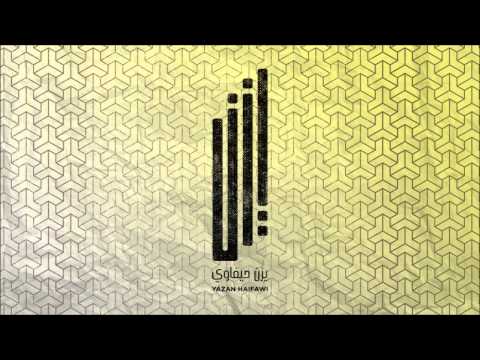 مجنون يزن حيفاوي