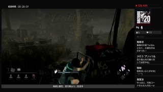 #26 皆win-winでしょ！【デッドバイデイライト】実況生放送