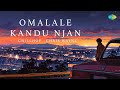 Omalale Kandu Njan Chillhop Chris Wayne Sindooracheppu K J Yesudas G Devarajan