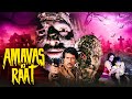 Amavas Ki Raat 1990 Horror Full Movie Kiran Kumar Kunika Superhit Bollywood Thriller
