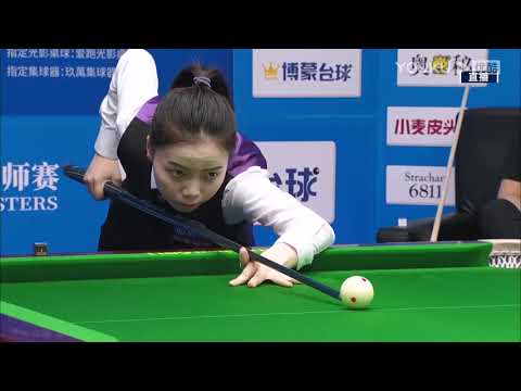 Tang Chunxiao VS Chu Bingjie - Final - 2022 Joy Cup Heyball Masters Super Station Haikou Bomeng
