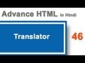 Translate Website in any language | HTML in Hindi/Urdu Translate Website in any language | HTML in Hindi/Urdu