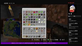 おゆんちのおやすみ(マダオ一人)【記録用】ソロマイクラ　３
