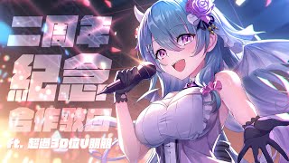 [Vtub] 小箱or個人Vtuber 1211 DD串