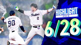 【スワローズ活躍シーン】今季4度目となる劇的サヨナラ勝利！6月28日　東京ヤクルトスワローズvs中日ドラゴンズ（神宮球場）