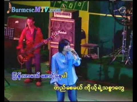 Pyan Lar P - R Zarni