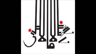 Shabazz Palaces - Harem aria