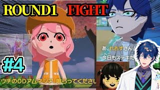 【#4】ODアムネジアは華麗にキマりましろは怖いレオスのトモコレ4日目まとめ【にじさんじ切り抜き/レオス•ヴィンセント】