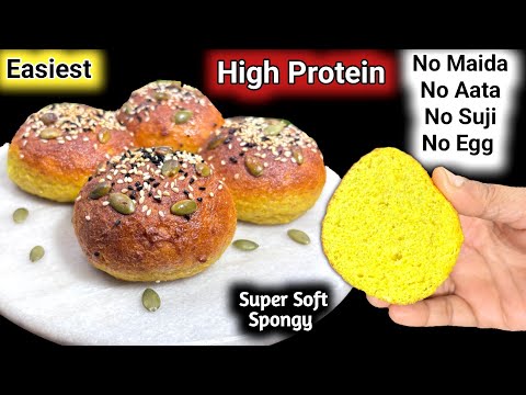 Easiest High Protein No knead Gluten Free No Yeast No Flour Vegan| Lentil Bread Recipe | Breakfast 