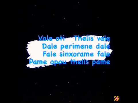 Sin Boy - fake (ακυκλοφόρητο)