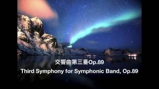 Download lagu Third Symphony for Symphonic Band, Op.89 : James Charles Barnes(交響曲第三番作品89:ジェイムズ・チャールズ・バーンズ) mp3 Download lagu Third Symphony for Symphonic Band, Op.89 : James Charles Barnes(交響曲第三番作品89:ジェイムズ・チャールズ・バーンズ) mp3