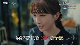 50分間(日曜2215)