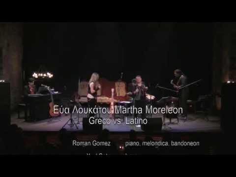 Εύα Λουκάτου - Martha Moreleon LIVE MOMENTS