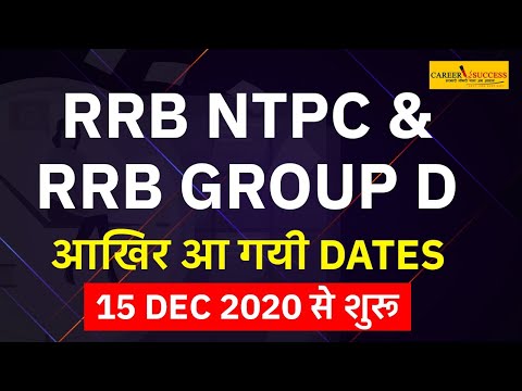 RRB NTPC &amp; Group D 2020 Exam Date Out | Railway Tentative Dates Out | @Career Success